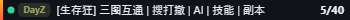 Small server banner