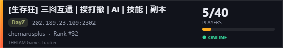 Server banner