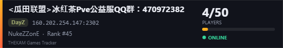 Server banner