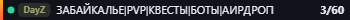 Small server banner