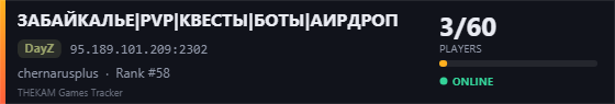Server banner