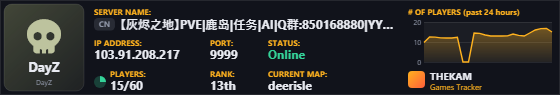 Classic server banner