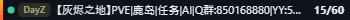 Small server banner