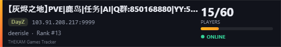 Server banner