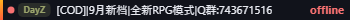 Small server banner