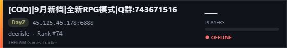 Server banner