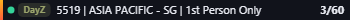 Small server banner