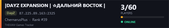 Server banner