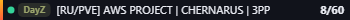 Small server banner