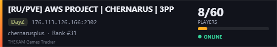 Server banner