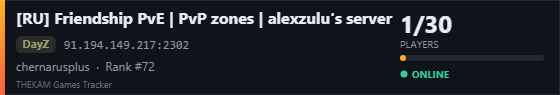 Server banner