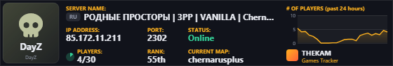 Classic server banner