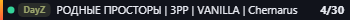 Small server banner