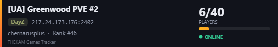 Server banner