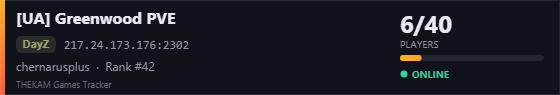 Server banner
