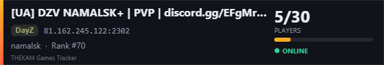 Server banner