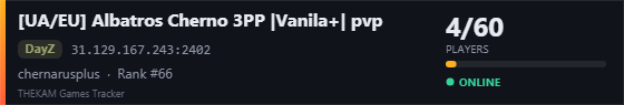 Server banner