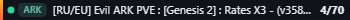 Small server banner