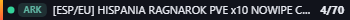 Small server banner