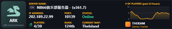 Classic server banner