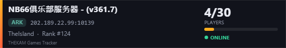 Server banner