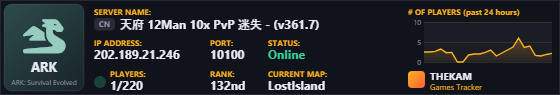 Classic server banner