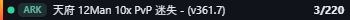 Small server banner