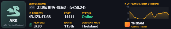 Classic server banner