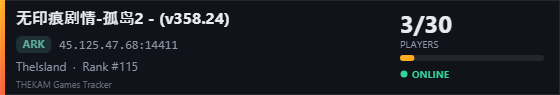 Server banner