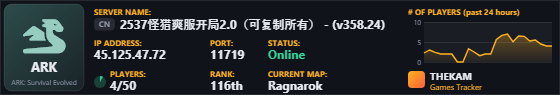 Classic server banner
