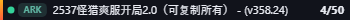 Small server banner