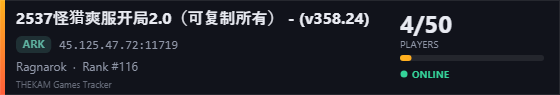 Server banner
