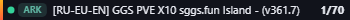 Small server banner
