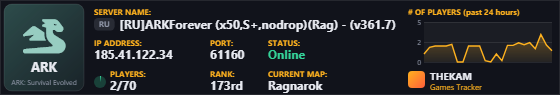 Classic server banner