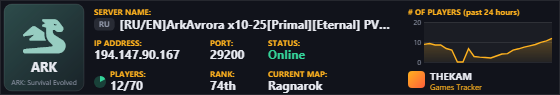 Classic server banner