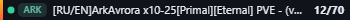 Small server banner