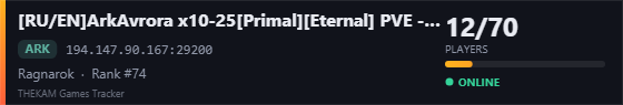 Server banner