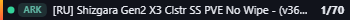 Small server banner