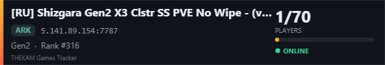 Server banner