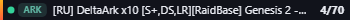 Small server banner
