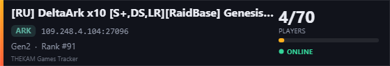 Server banner