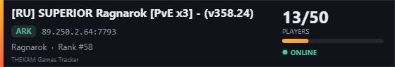 Server banner