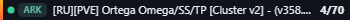 Small server banner