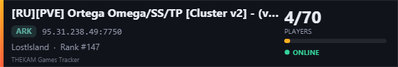Server banner