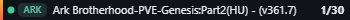 Small server banner