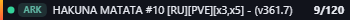 Small server banner