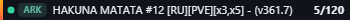 Small server banner