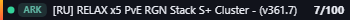 Small server banner