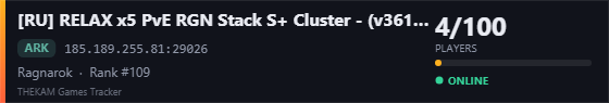 Server banner