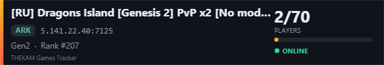 Server banner